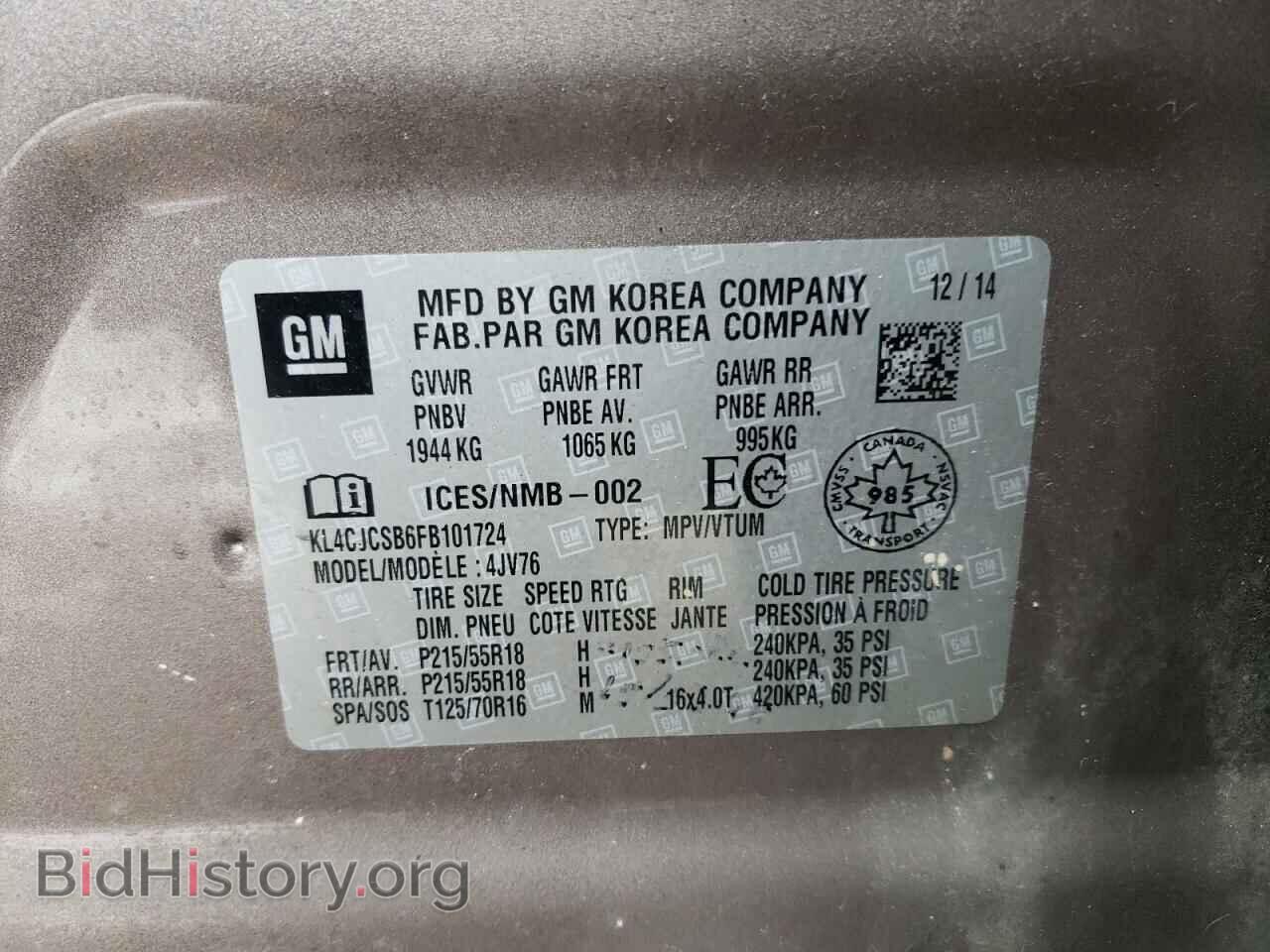2015 BUICK ENCORE - VIN: KL4CJCSB6FB101724 - Фото 10