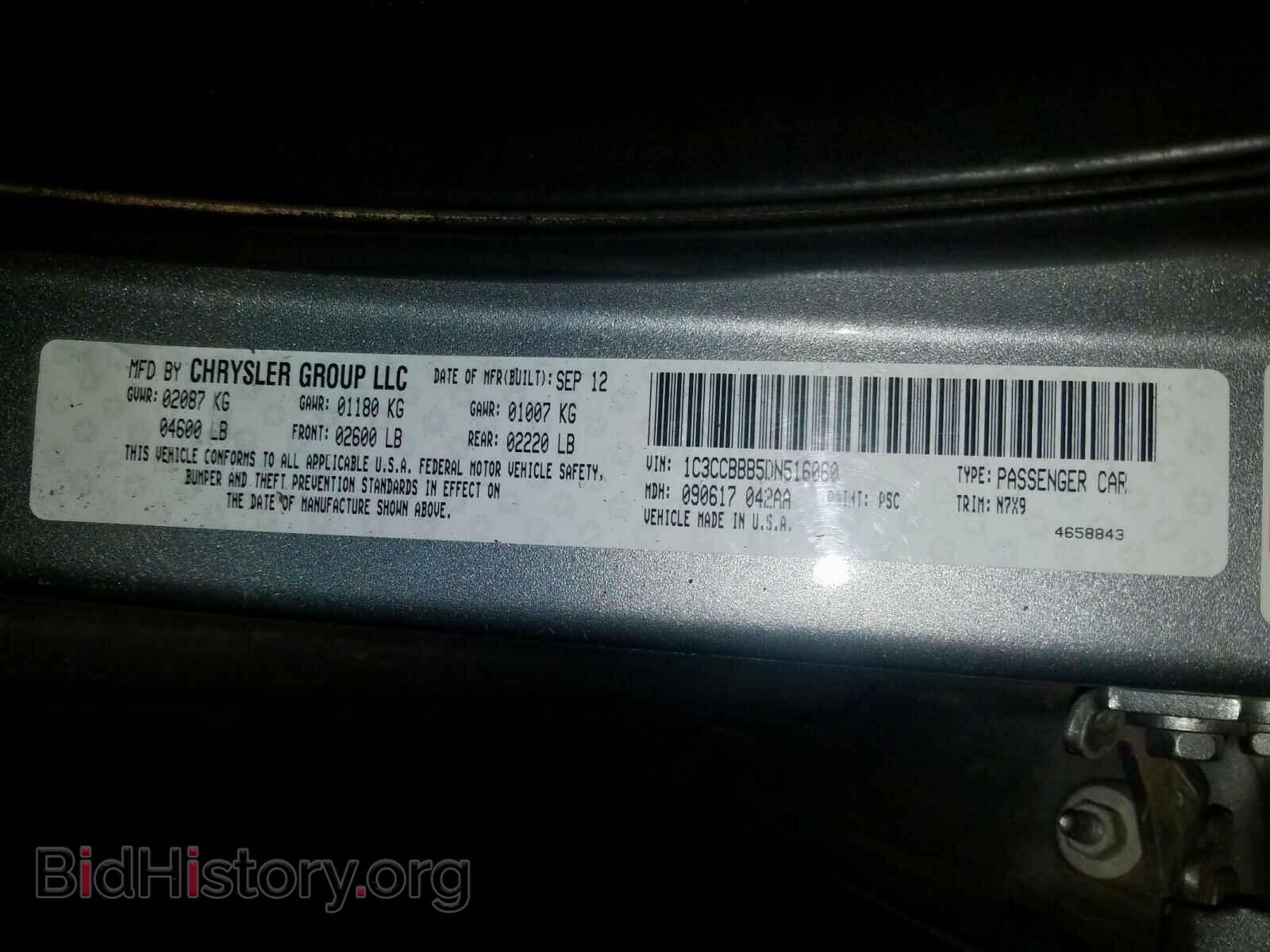 2013 CHRYSLER 200 - VIN: 1C3CCBBB5DN516060 - Фото 10