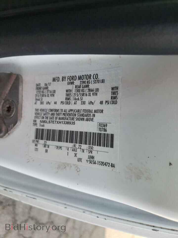 2017 FORD TRANSIT CO - VIN: NM0LS7E7XH1338935 - Photo 10