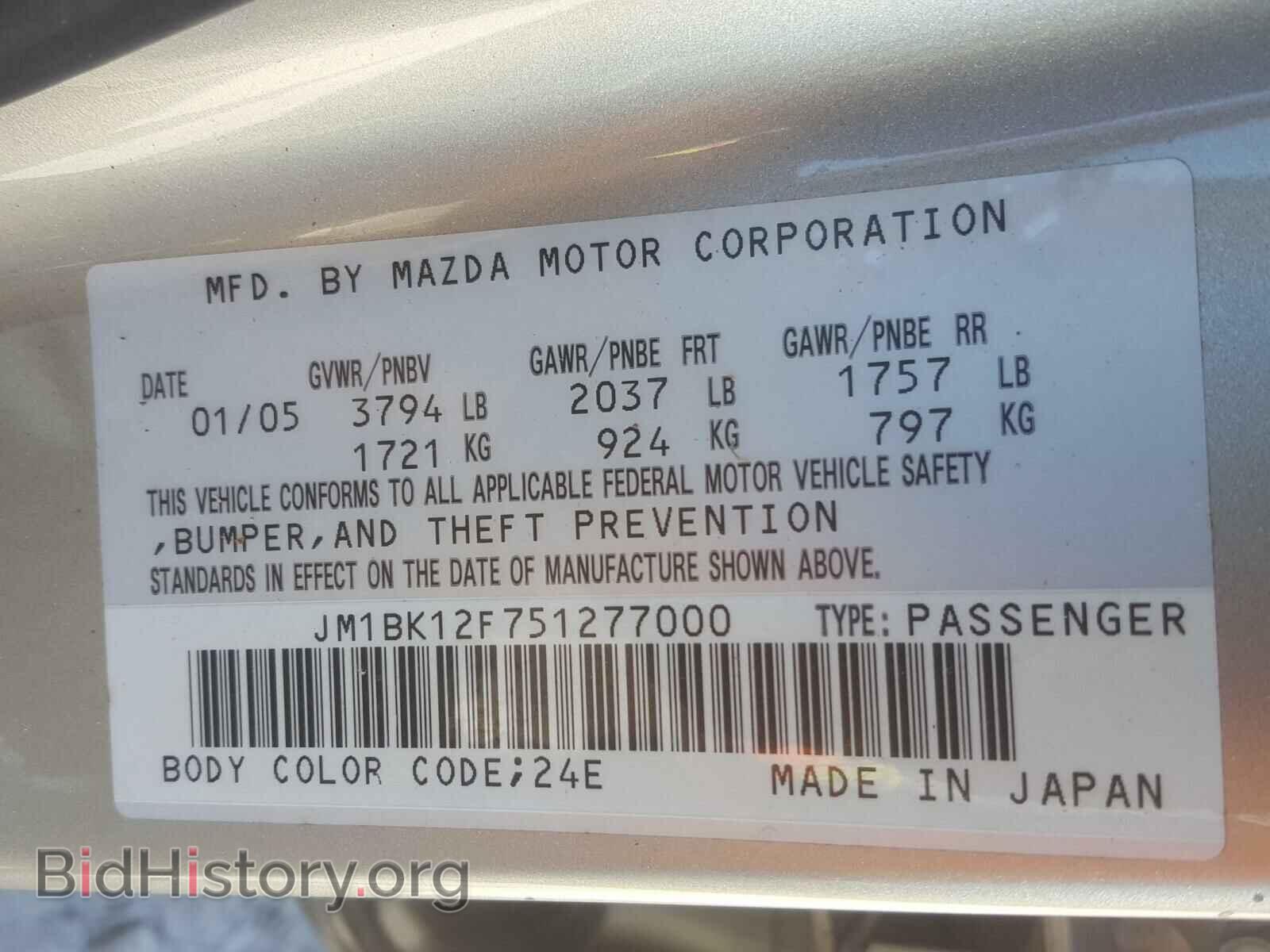 2005 MAZDA 3 - VIN: JM1BK12F751277000 - Фото 10