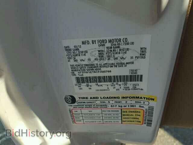 2012 FORD F150 - VIN: 1FTFW1ET8CFA85768 - Фото 10