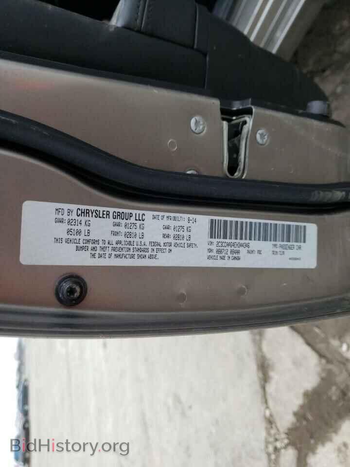 2014 CHRYSLER 300 - VIN: 2C3CCAAG4EH344346 - Фото 10