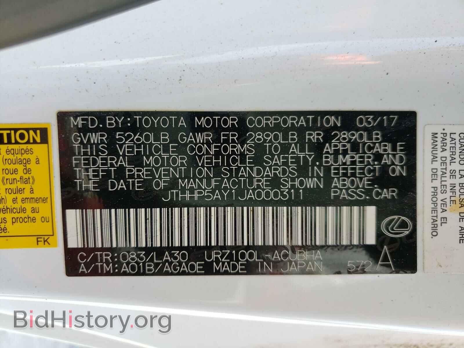 2018 LEXUS LC500 - VIN: JTHHP5AY1JA000311 - Фото 10