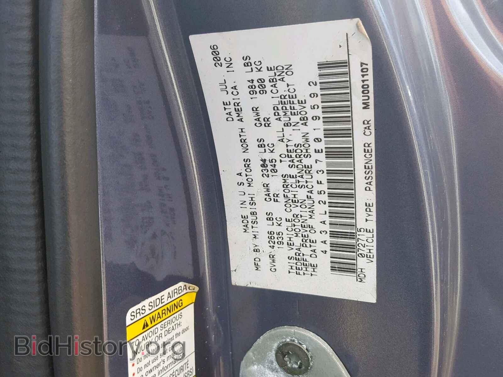 2007 MITSUBISHI ECLIPSE - VIN: 4A3AL25F37E019592 - Photo 10