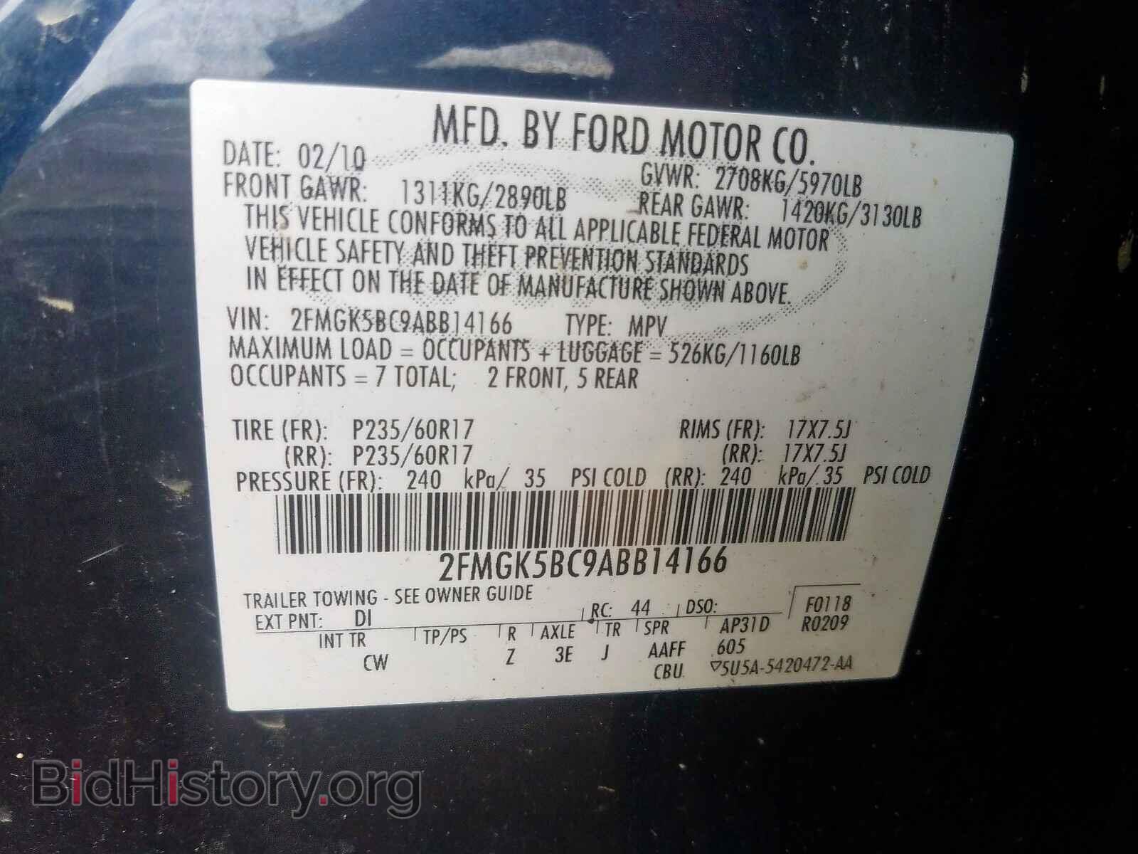 2010 FORD FLEX - VIN: 2FMGK5BC9ABB14166 - Photo 10