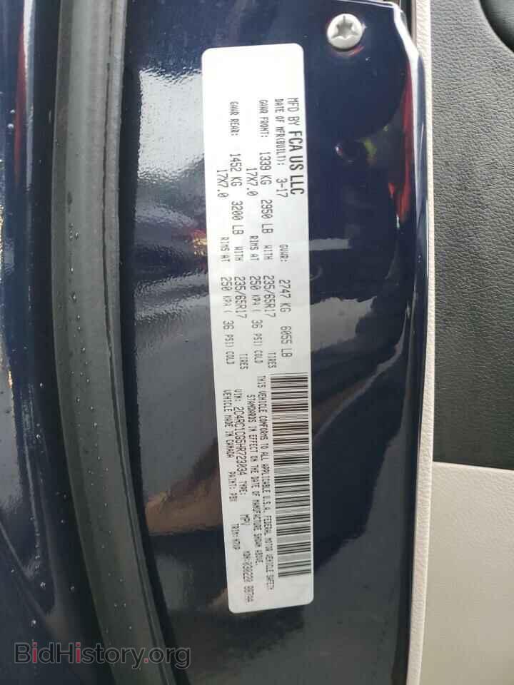 2017 CHRYSLER PACIFICA - VIN: 2C4RC1CG5HR723034 - Photo 13