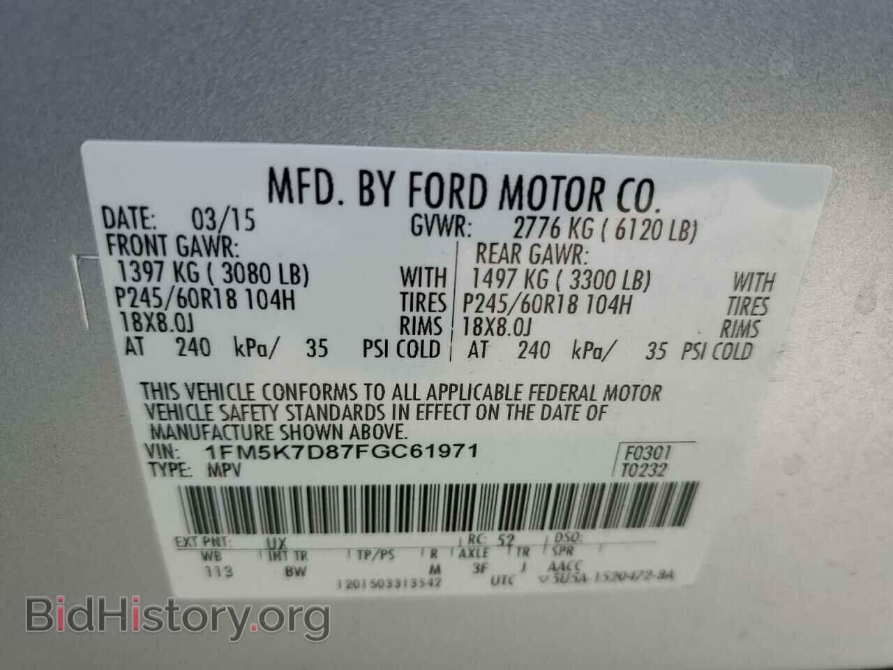 2015 FORD EXPLORER - VIN: 1FM5K7D87FGC61971 - Photo 14