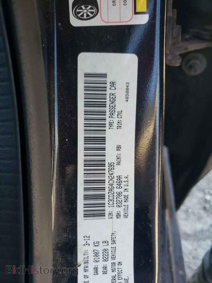 2012 DODGE AVENGER - VIN: 1C3CDZAG4CN247695 - Photo 10