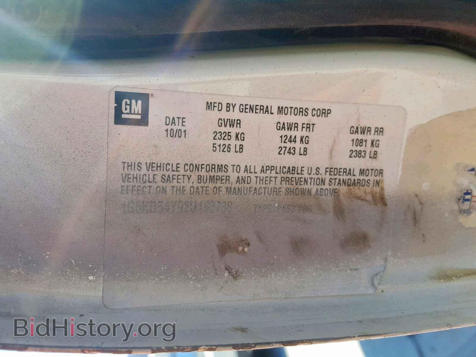 2002 CADILLAC DEVILLE - VIN: 1G6KD54Y92U163738 - Photo 10
