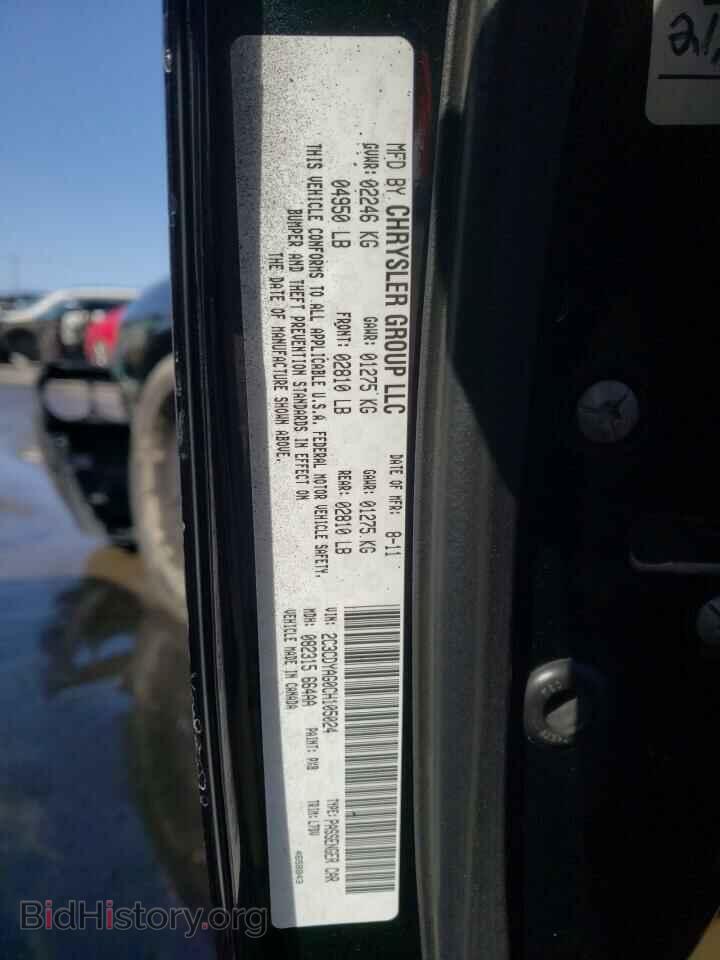 2012 DODGE CHALLENGER - VIN: 2C3CDYAG0CH105024 - Фото 13