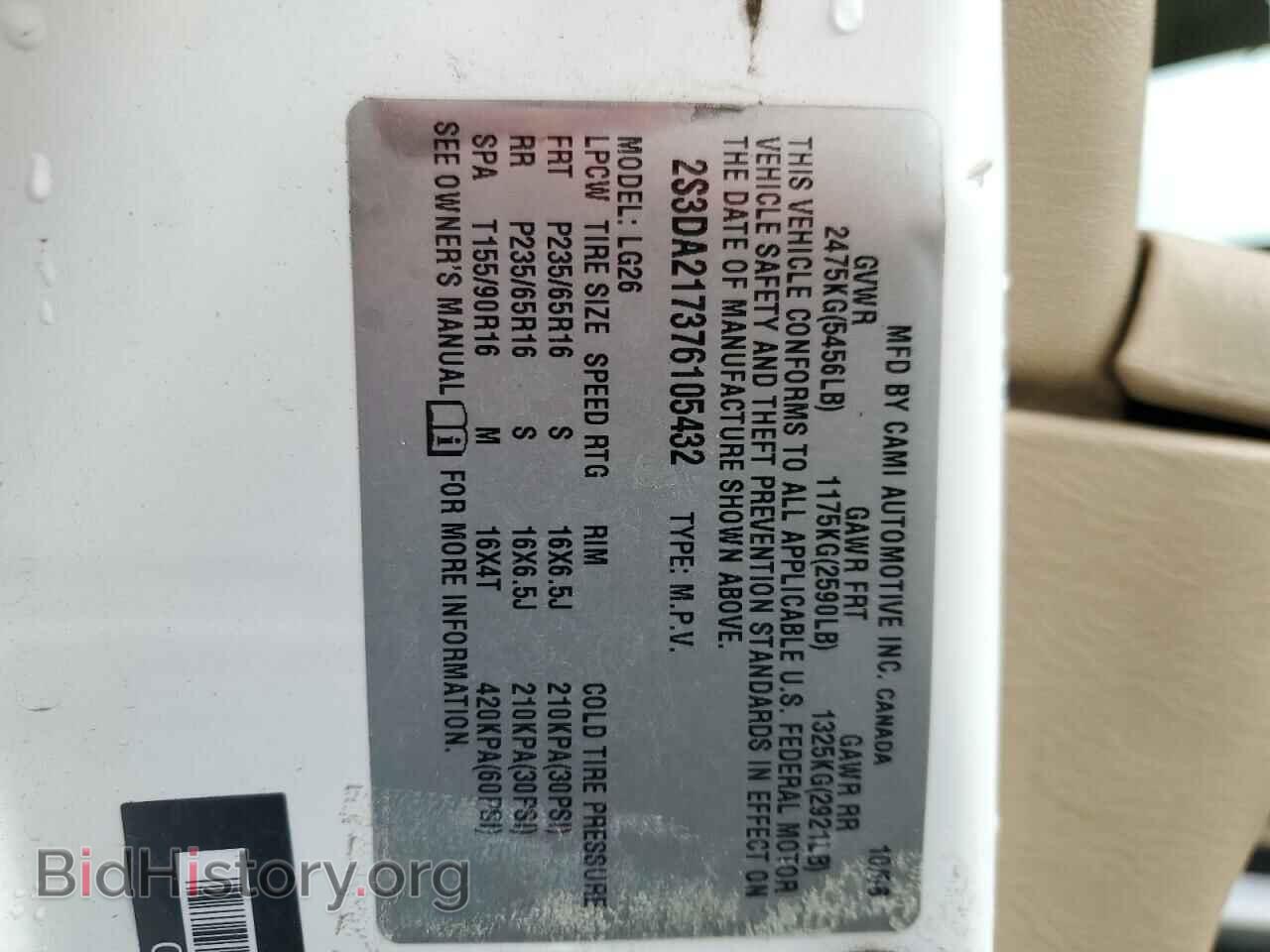 2007 SUZUKI XL7 - VIN: 2S3DA217376105432 - Фото 13