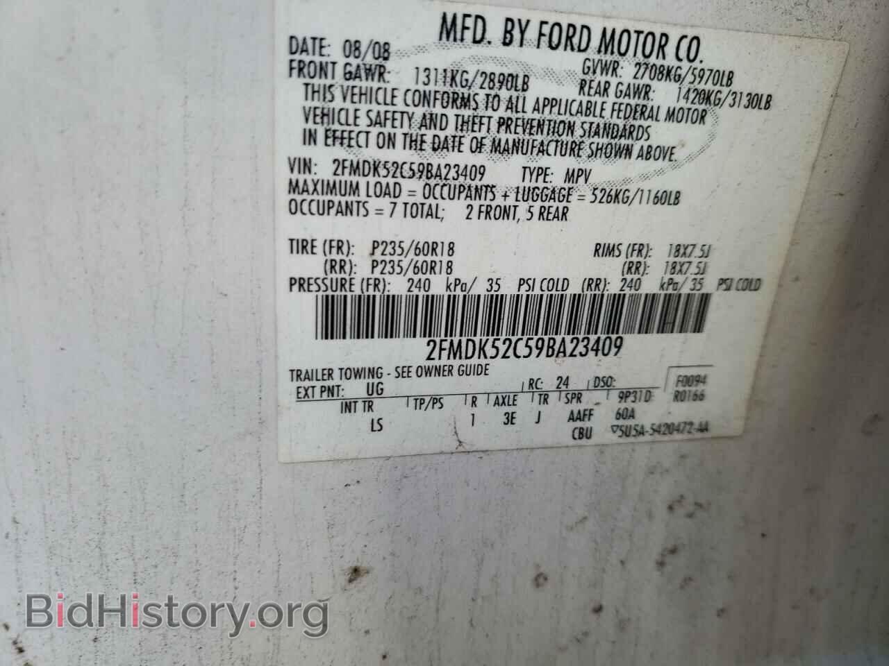 2009 FORD FLEX - VIN: 2FMDK52C59BA23409 - Фото 12