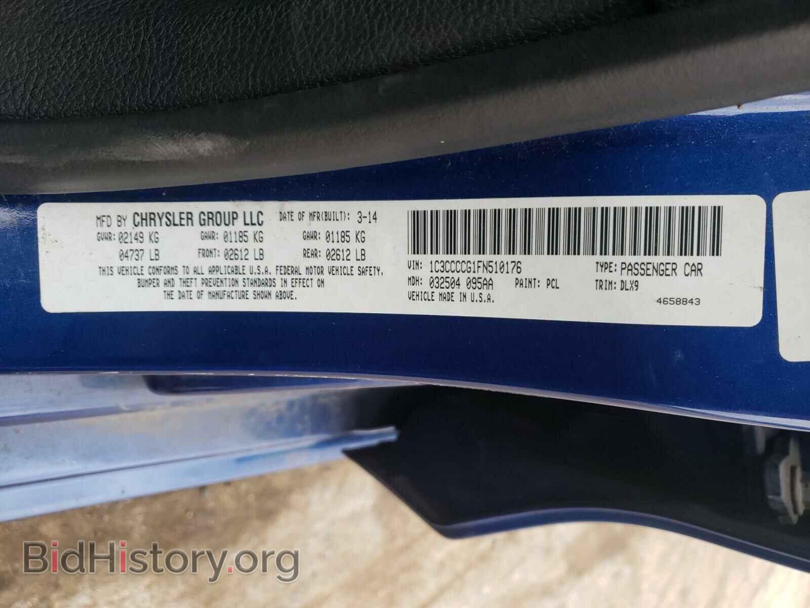 2015 CHRYSLER 200 - VIN: 1C3CCCCG1FN510176 - Фото 10