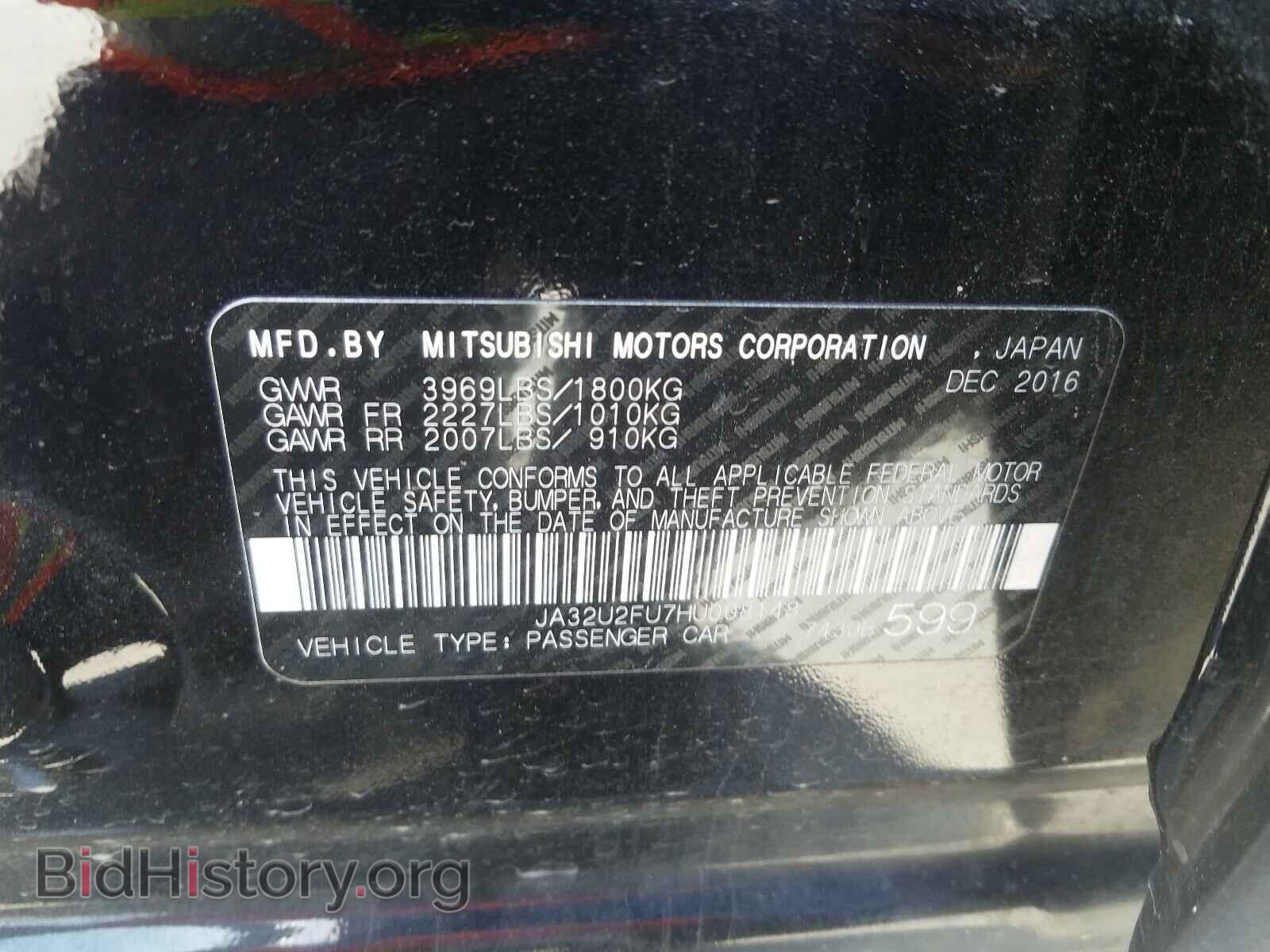 2017 MITSUBISHI LANCER - VIN: JA32U2FU7HU008148 - Фото 10