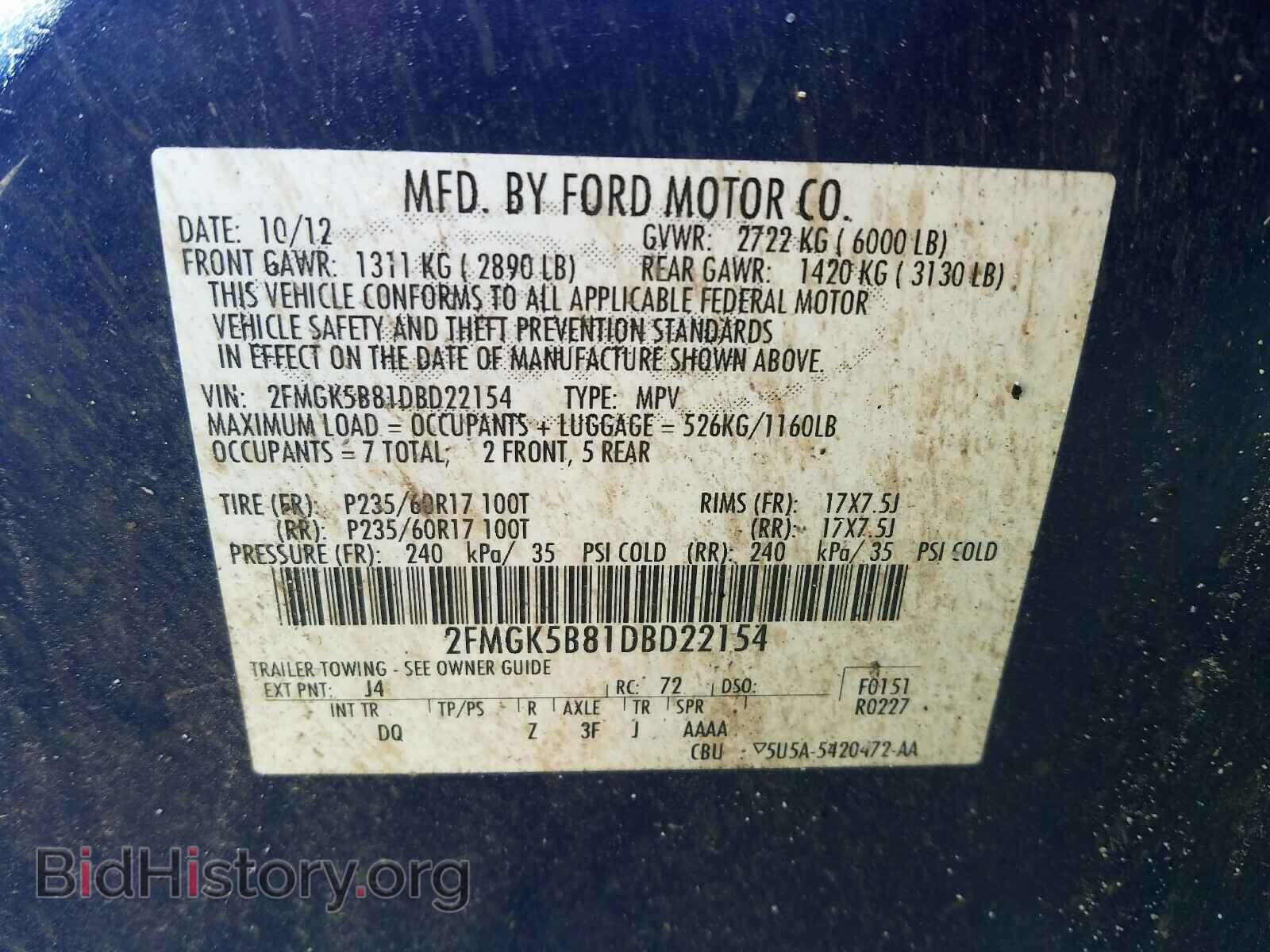 2013 FORD FLEX - VIN: 2FMGK5B81DBD22154 - Photo 10