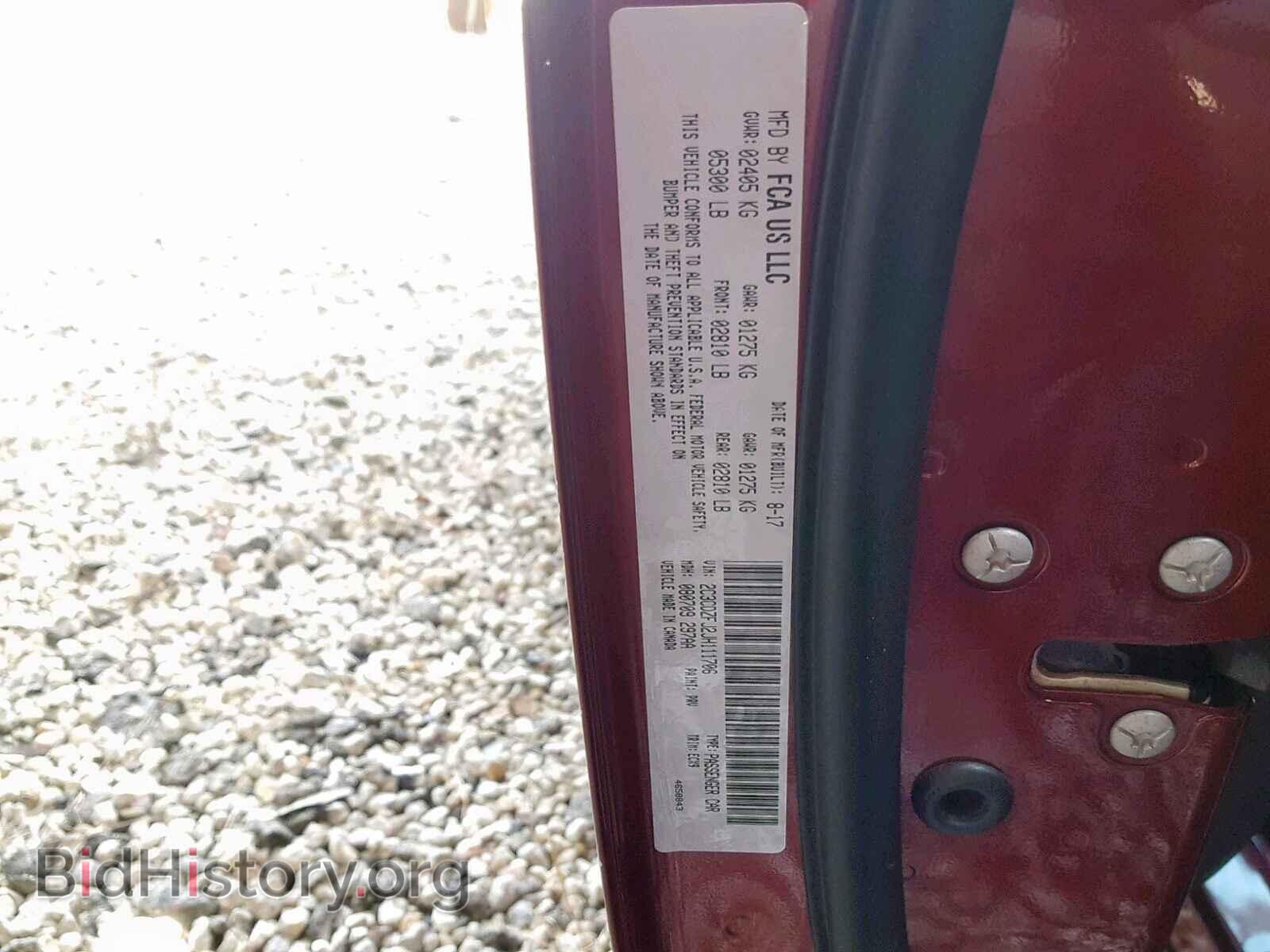 2018 DODGE CHALLENGER - VIN: 2C3CDZFJ2JH111706 - Фото 10