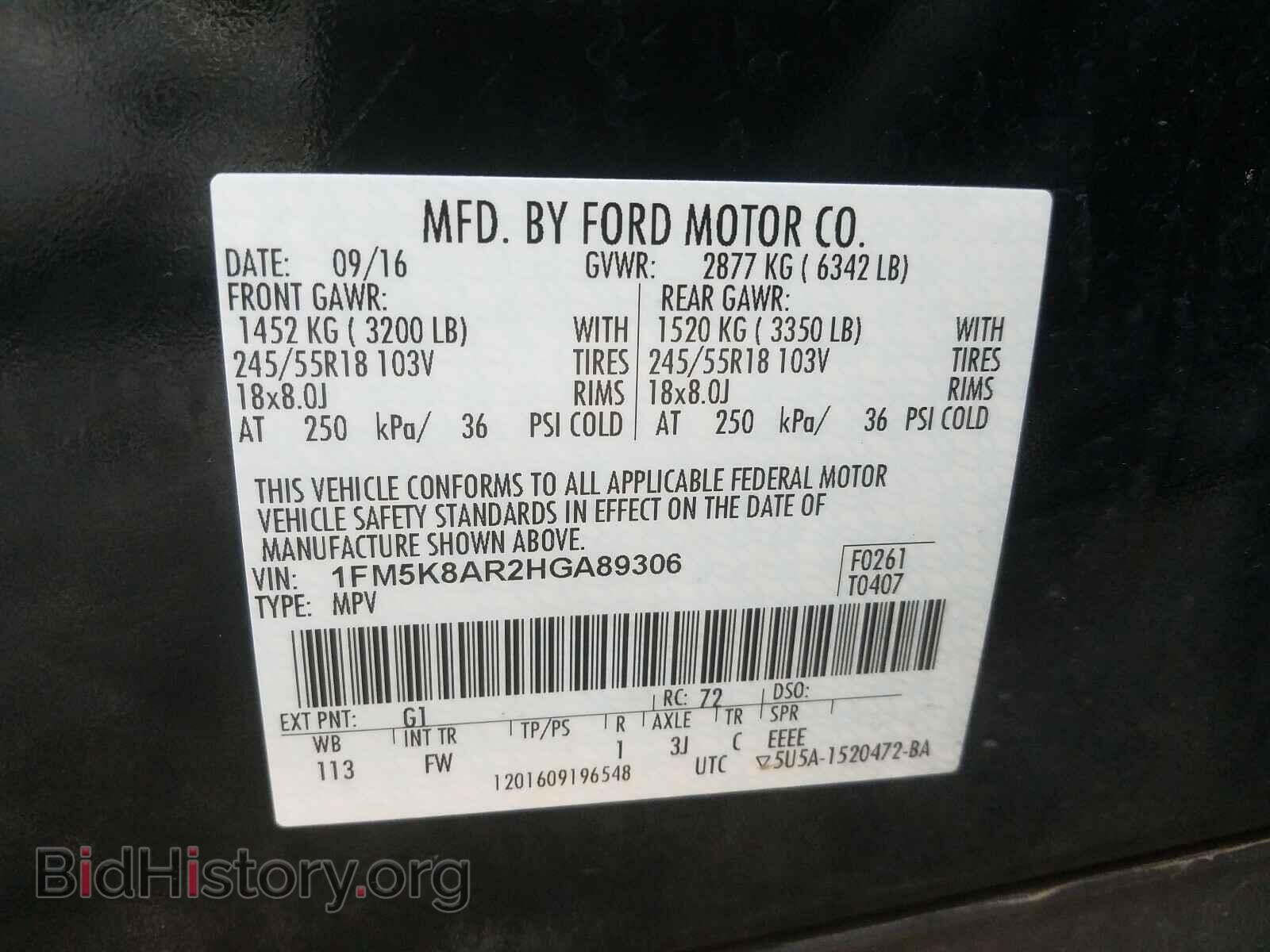 2017 FORD EXPLORER - VIN: 1FM5K8AR2HGA89306 - Фото 10