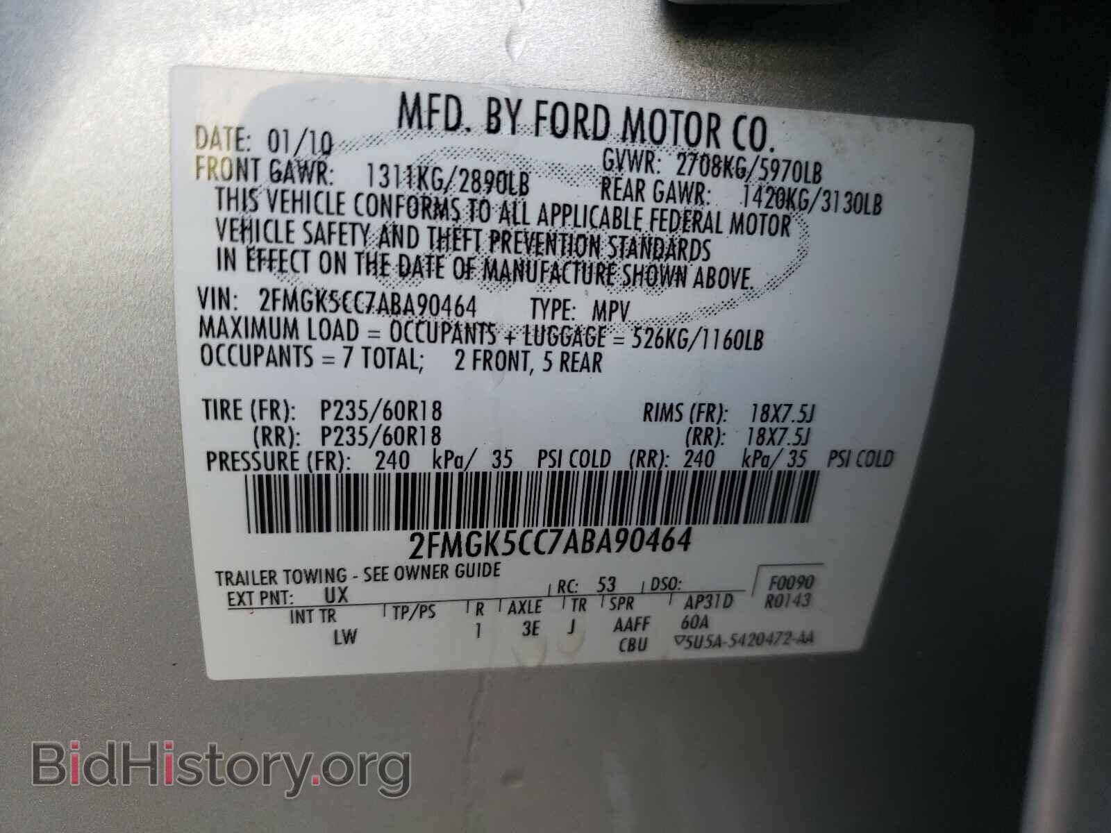 2010 FORD FLEX - VIN: 2FMGK5CC7ABA90464 - Фото 10