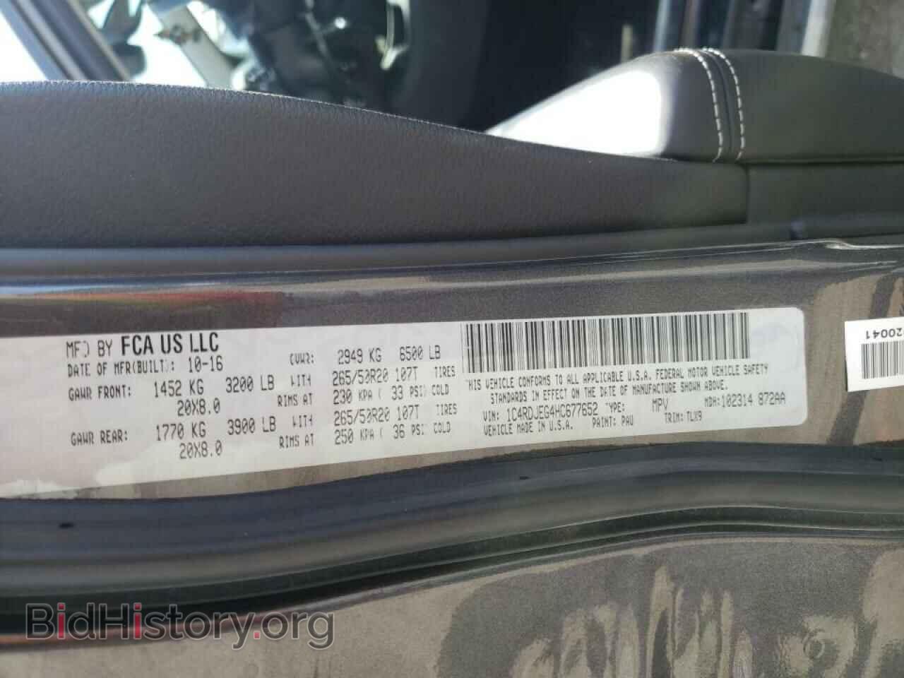 2017 DODGE DURANGO - VIN: 1C4RDJEG4HC677652 - Фото 10