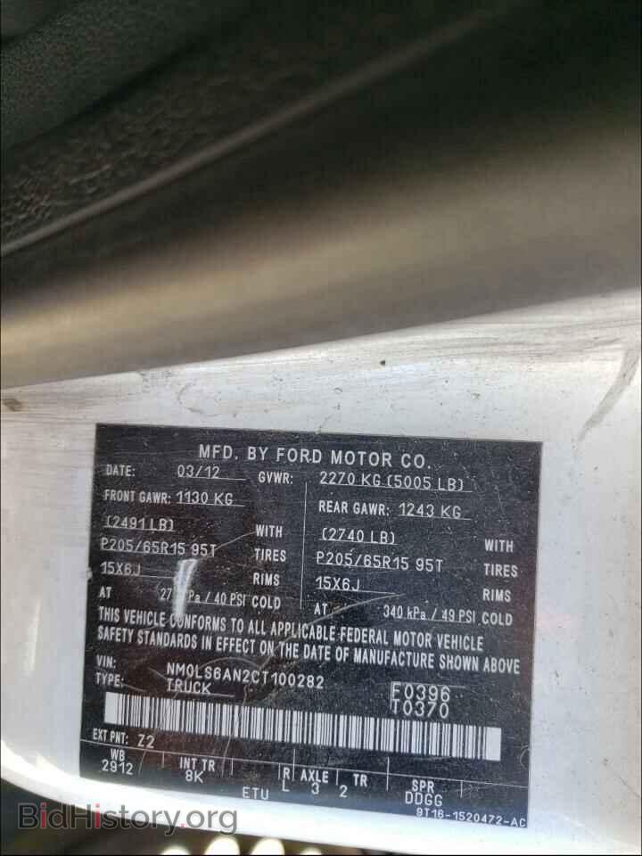 2012 FORD TRANSIT CO - VIN: NM0LS6AN2CT100282 - Photo 10