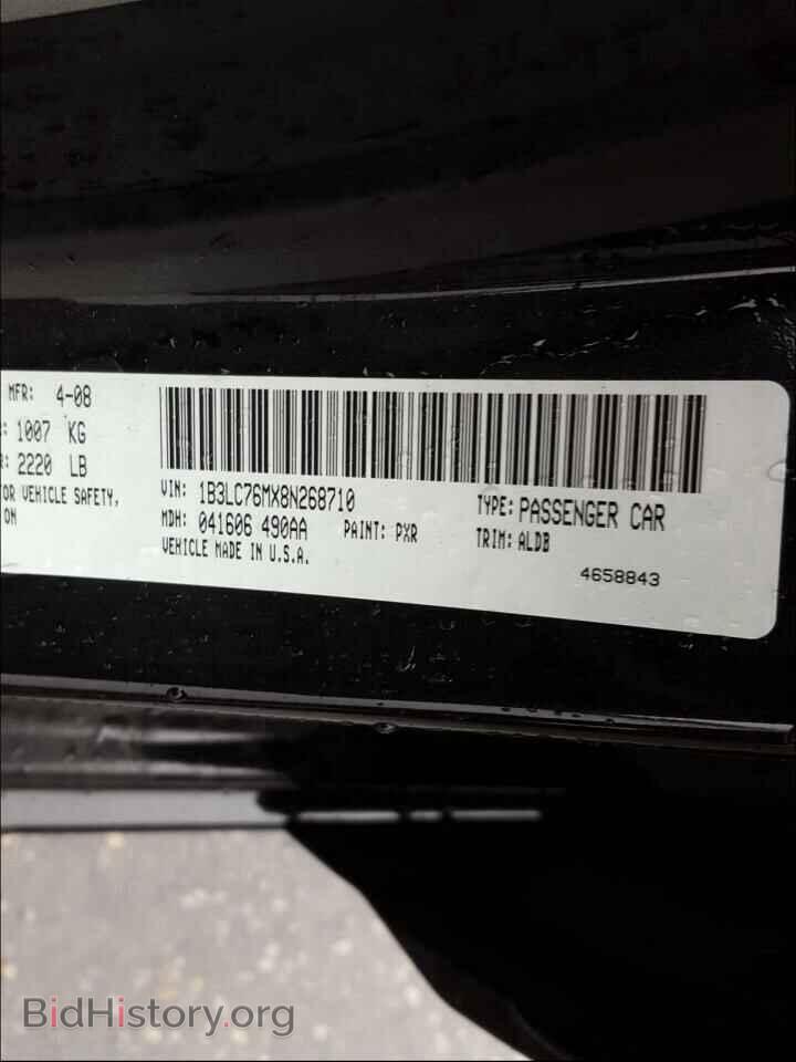 2008 DODGE AVENGER - VIN: 1B3LC76MX8N268710 - Фото 10