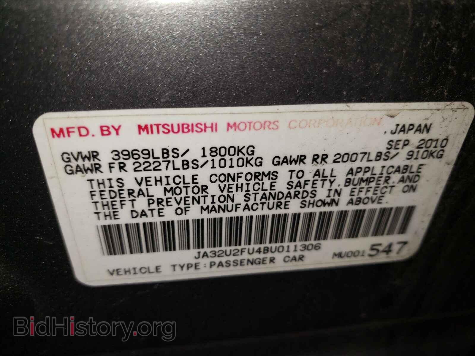 2011 MITSUBISHI LANCER - VIN: JA32U2FU4BU011306 - Фото 10