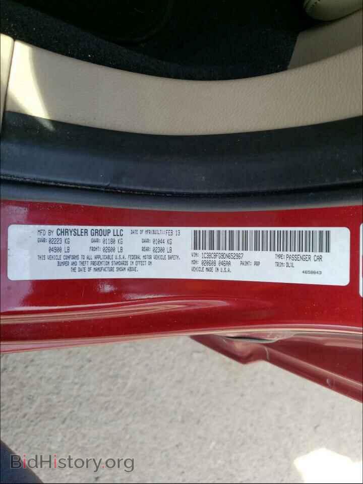 2013 CHRYSLER 200 - VIN: 1C3BCBFG9DN652967 - Фото 10
