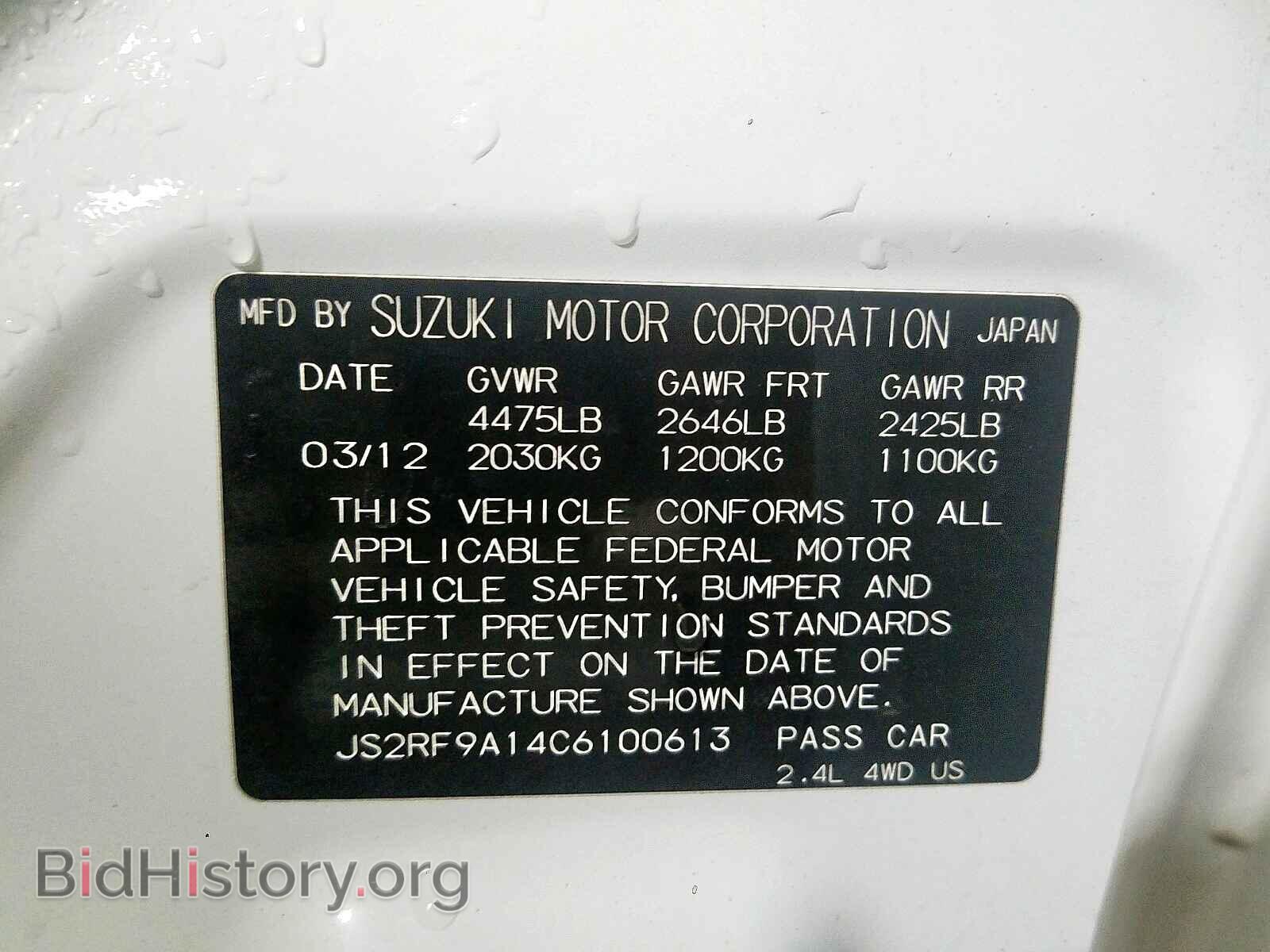 2012 SUZUKI KIZASHI - VIN: JS2RF9A14C6100613 - Фото 10