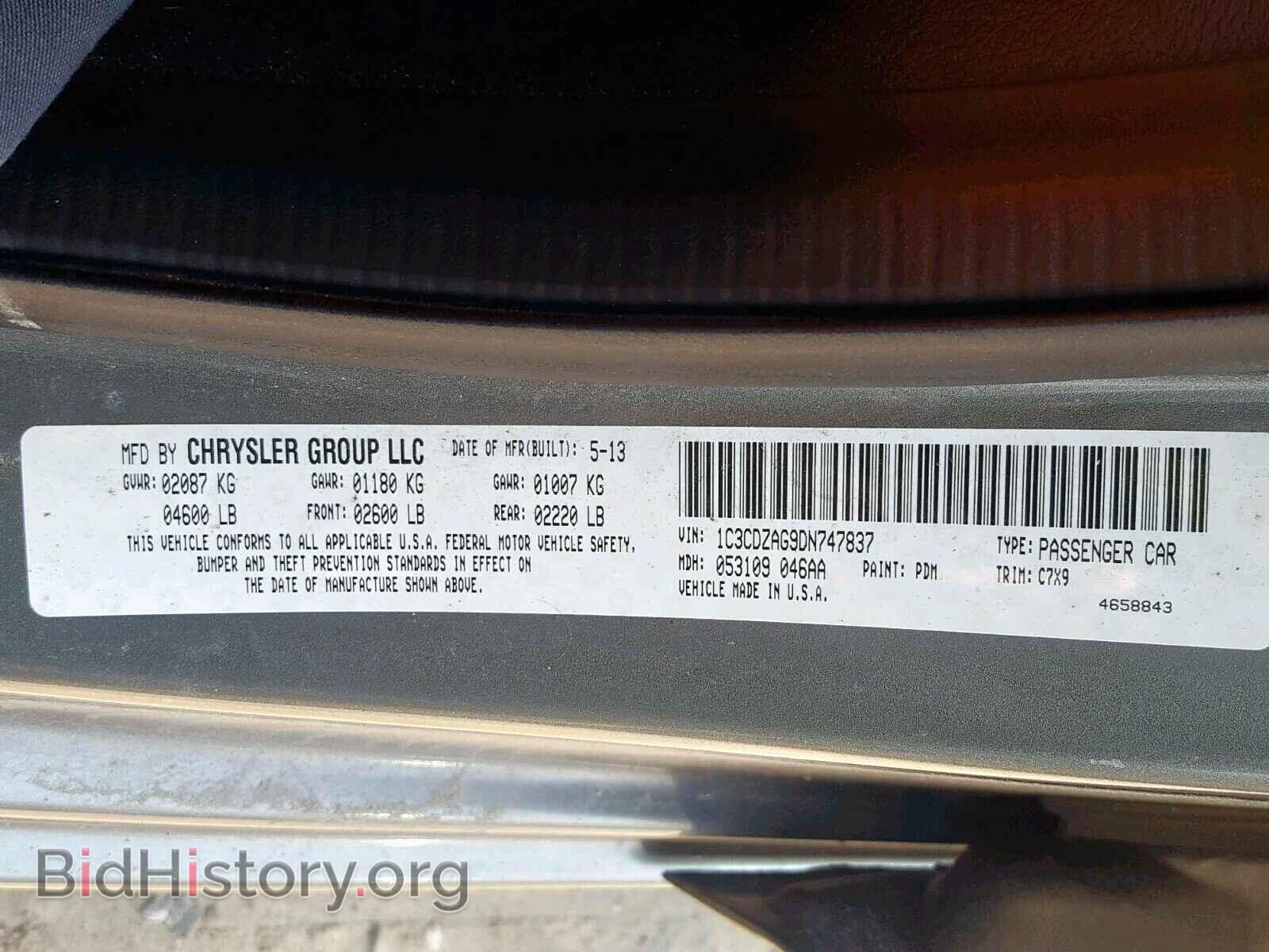 2013 DODGE AVENGER - VIN: 1C3CDZAG9DN747837 - Photo 10