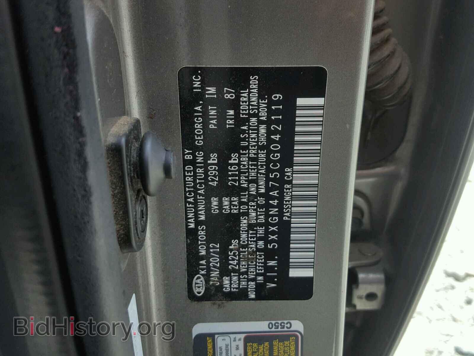 2012 KIA OPTIMA - VIN: 5XXGN4A75CG042119 - Photo 10