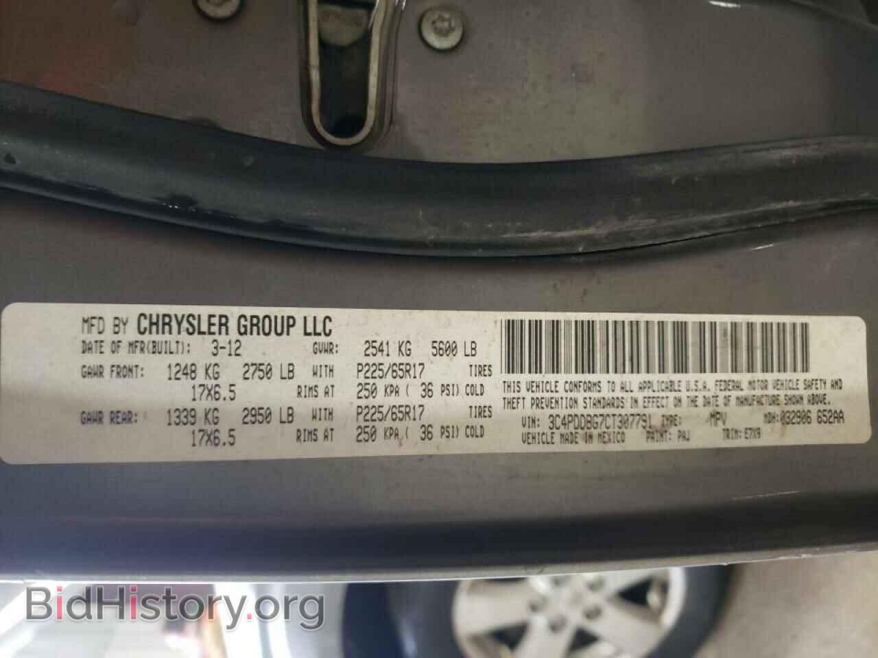 2012 DODGE JOURNEY - VIN: 3C4PDDBG7CT307791 - Фото 10