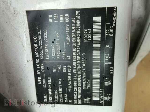 2010 FORD TRANSIT CO - VIN: NM0LS7DN3AT022819 - Фото 10