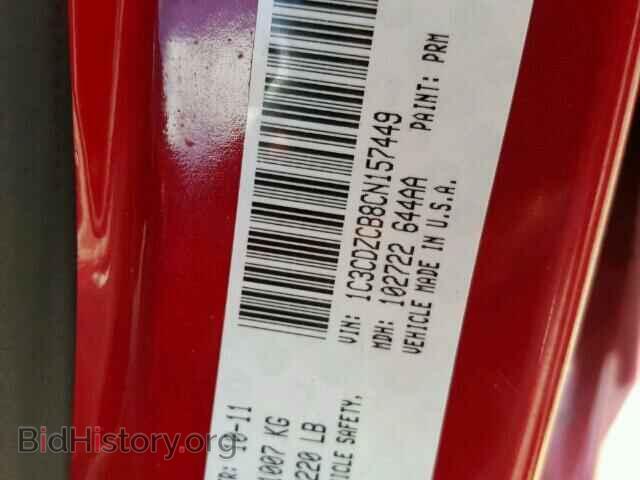 2012 DODGE AVENGER - VIN: 1C3CDZCB8CN157449 - Photo 10