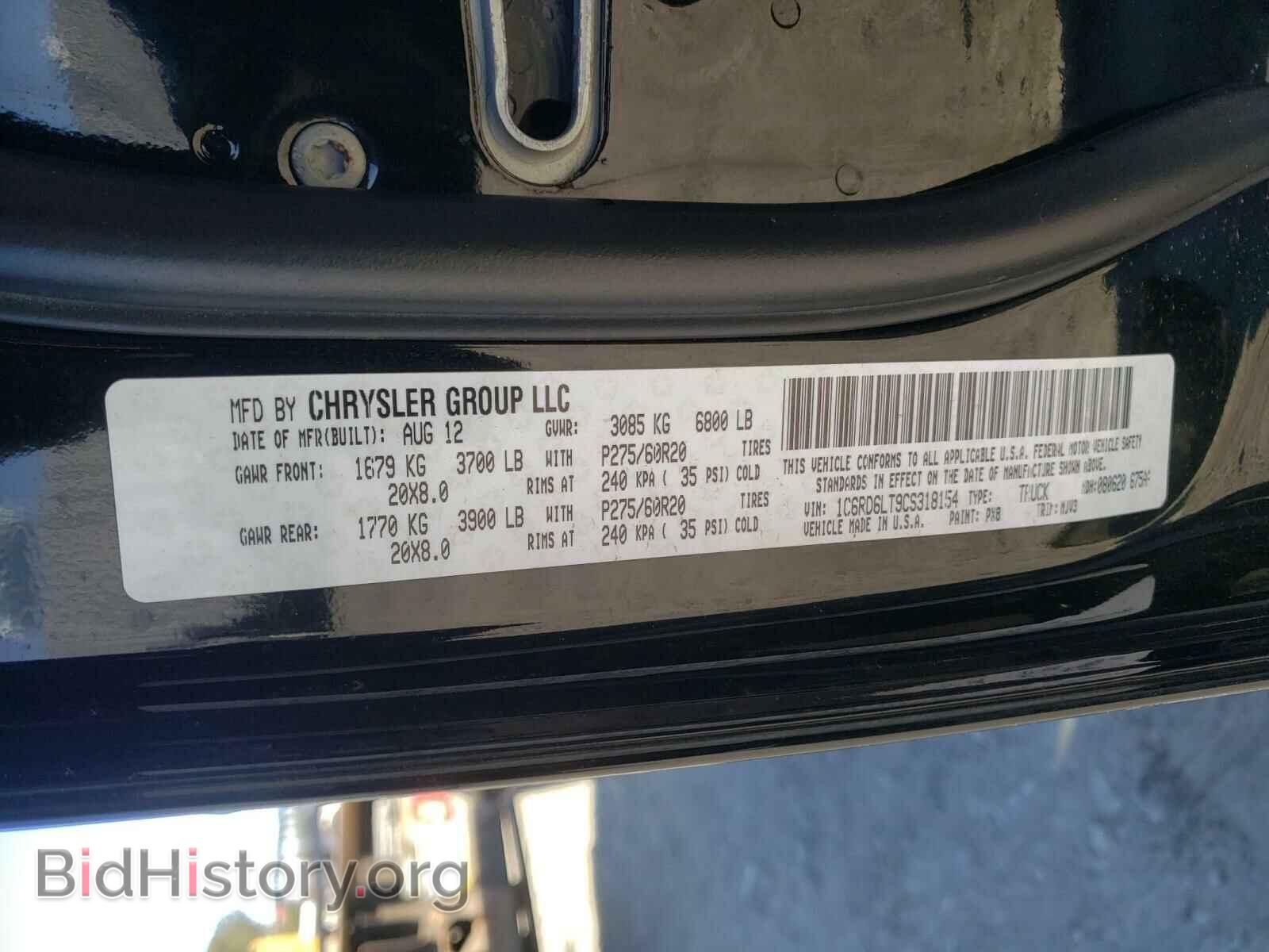 2012 DODGE RAM 1500 - VIN: 1C6RD6LT9CS318154 - Фото 10