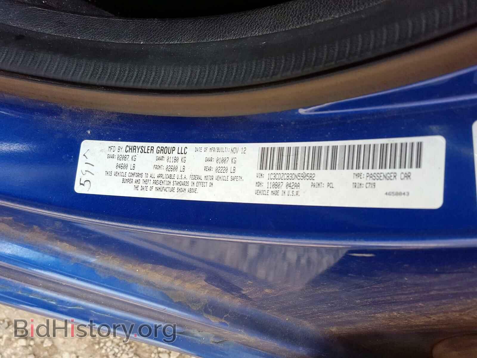 2013 DODGE AVENGER - VIN: 1C3CDZCB3DN590582 - Фото 10