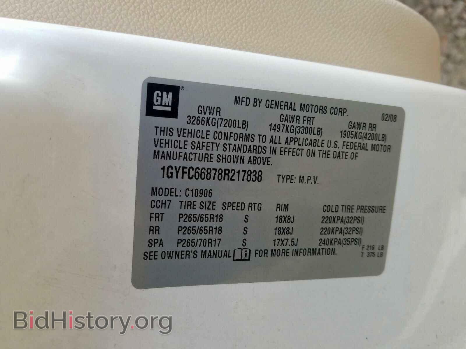 2008 CADILLAC ESCALADE E - VIN: 1GYFC66878R217838 - Фото 10