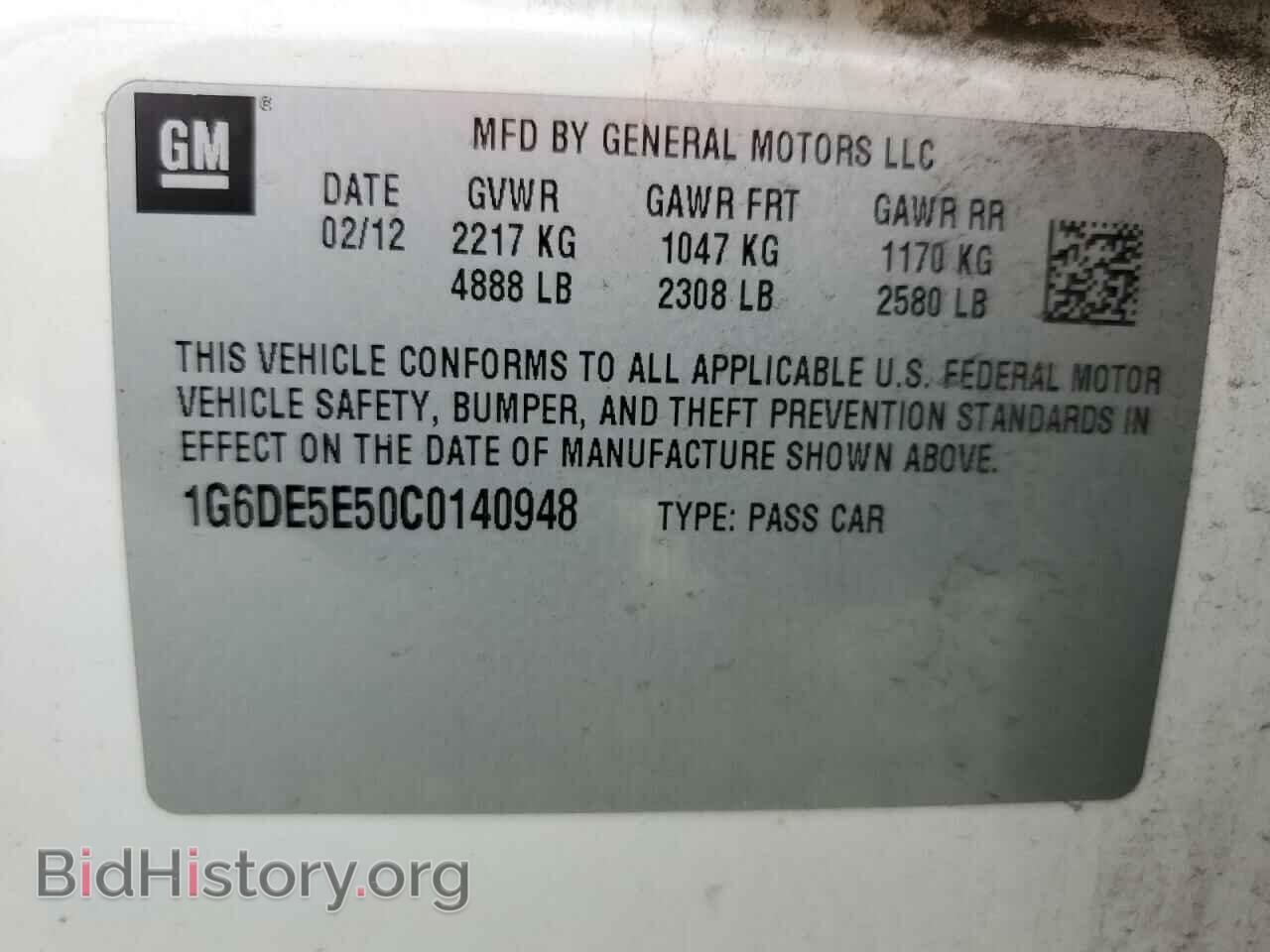2012 CADILLAC CTS - VIN: 1G6DE5E50C0140948 - Фото 12