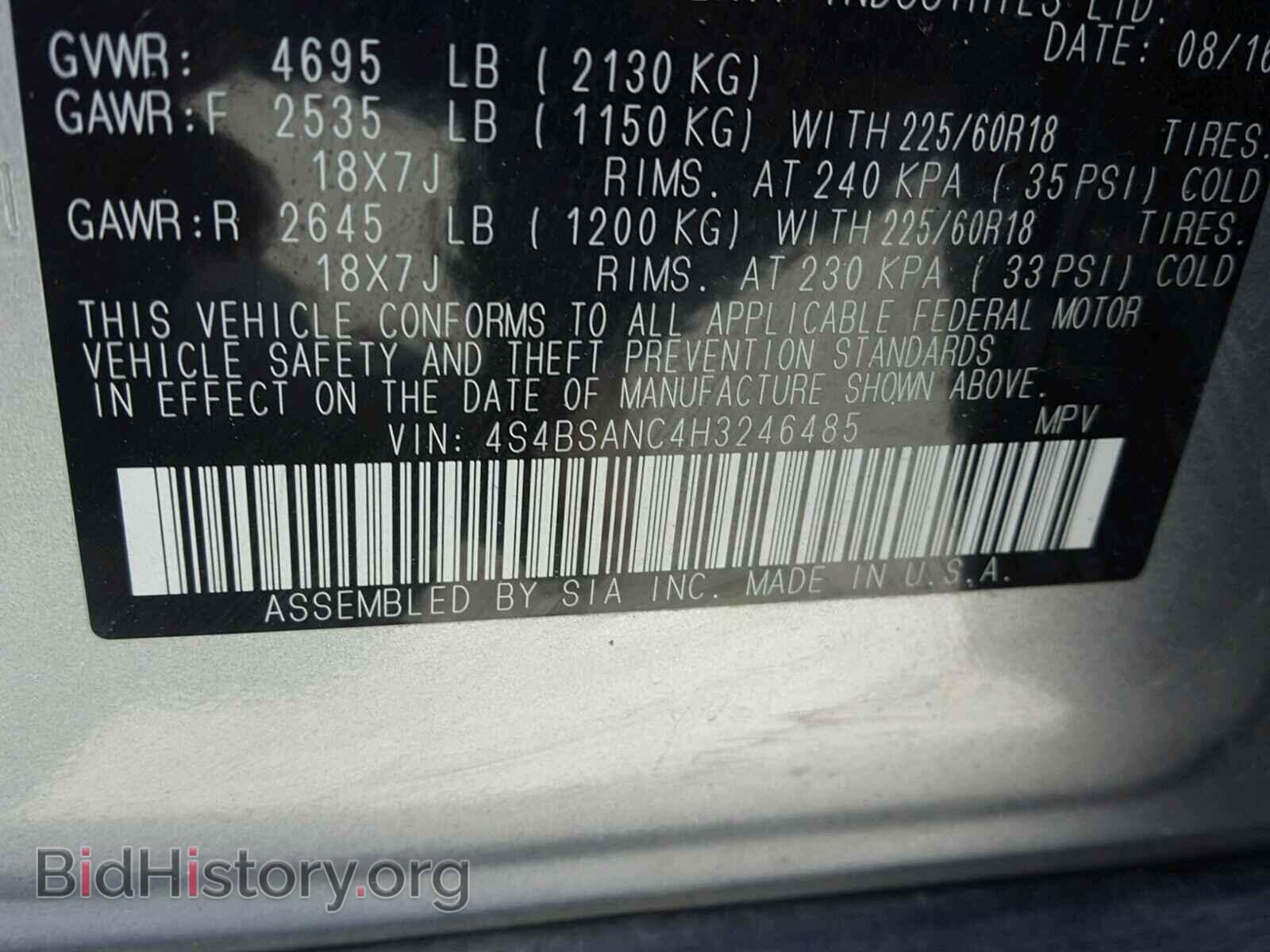 2017 SUBARU OUTBACK - VIN: 4S4BSANC4H3246485 - Фото 10