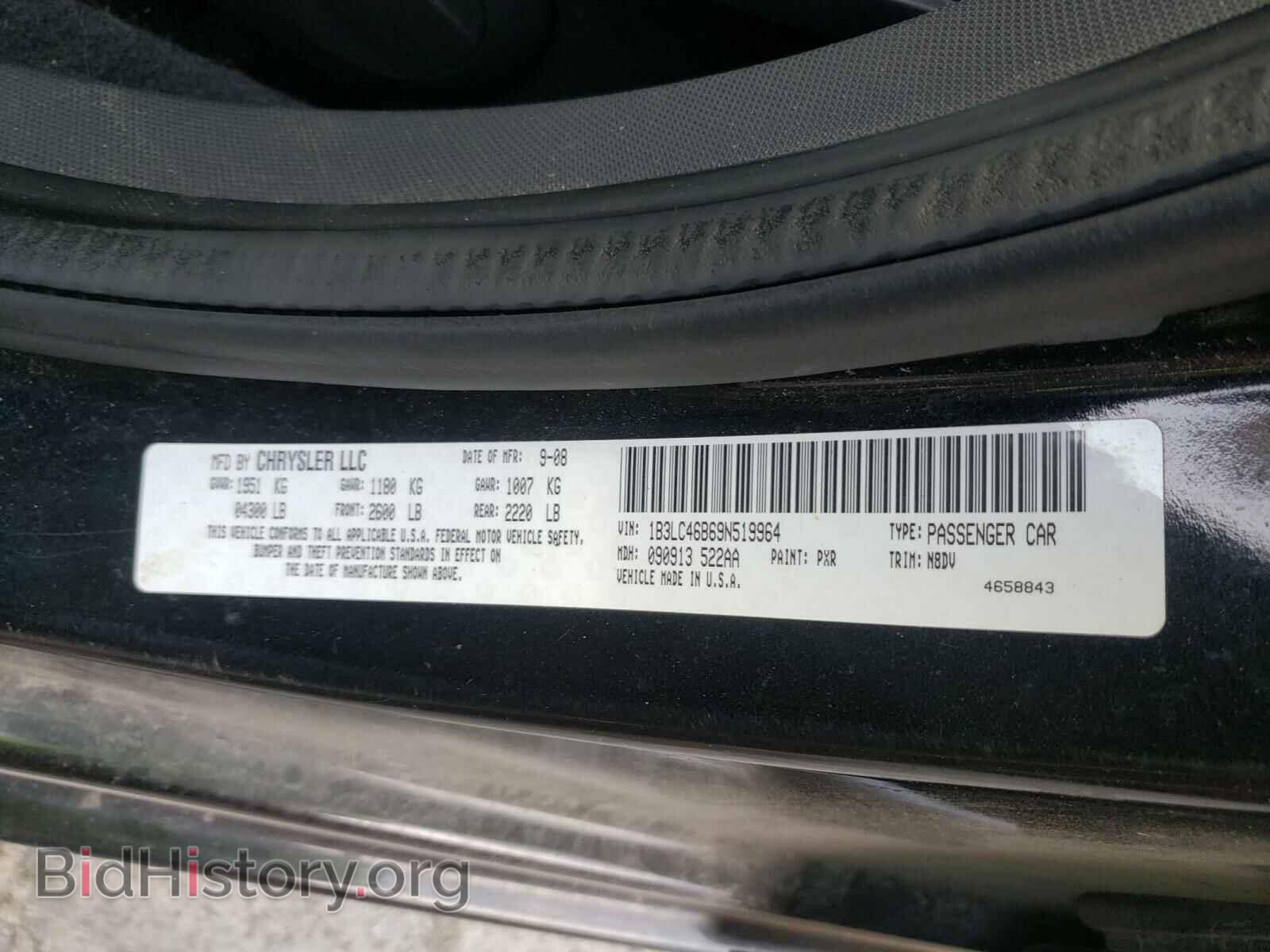 2009 DODGE AVENGER - VIN: 1B3LC46B69N519964 - Фото 10
