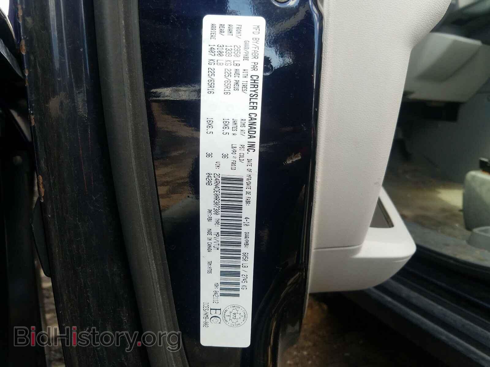 2010 DODGE CARAVAN - VIN: 2D4RN4DE0AR307300 - Фото 10