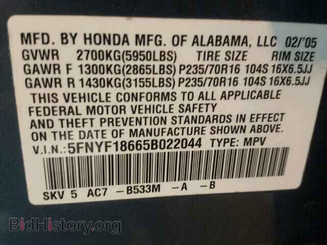 2005 HONDA PILOT - VIN: 5FNYF18665B022044 - Фото 10