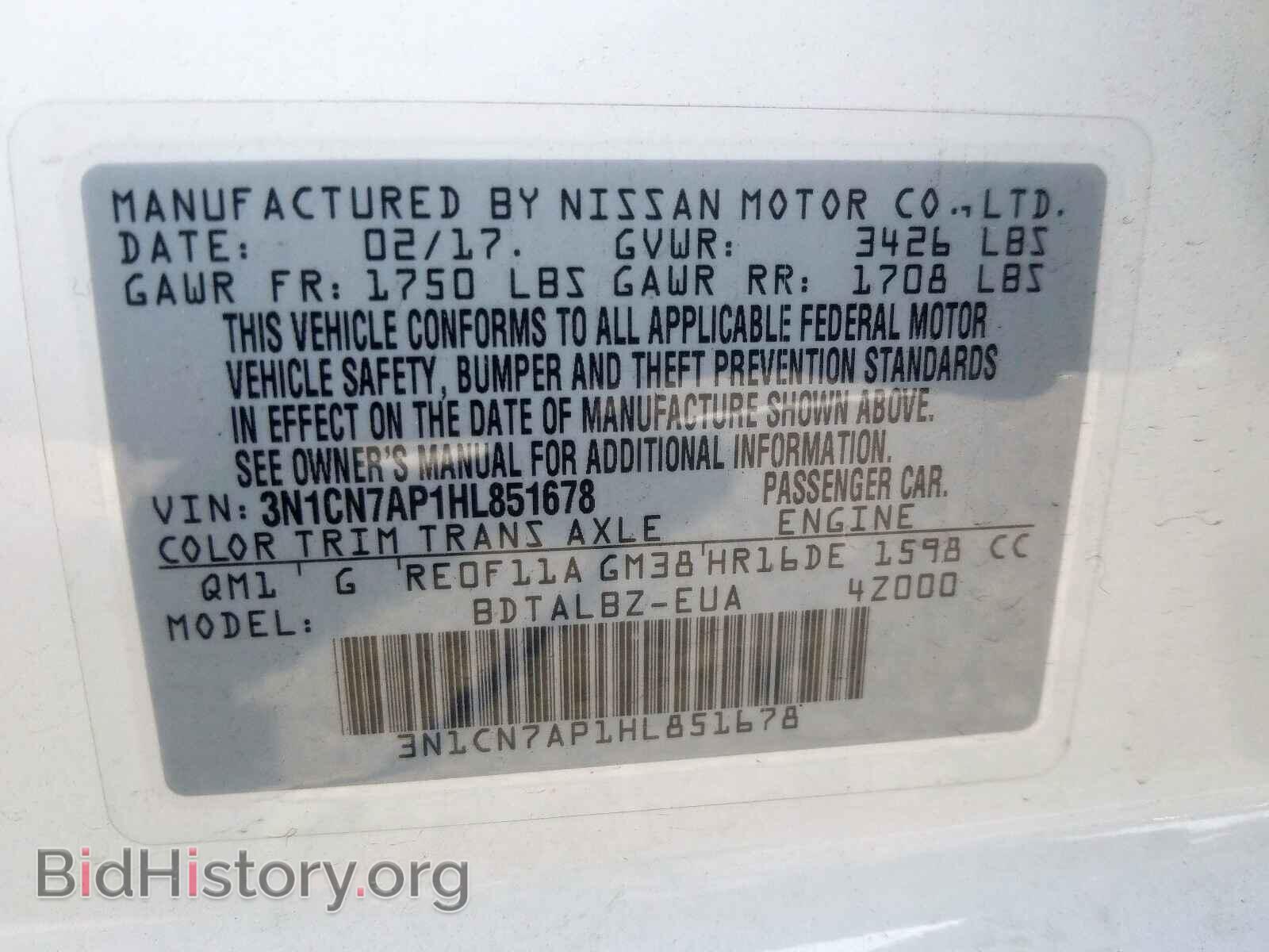 2017 NISSAN VERSA - VIN: 3N1CN7AP1HL851678 - Фото 10