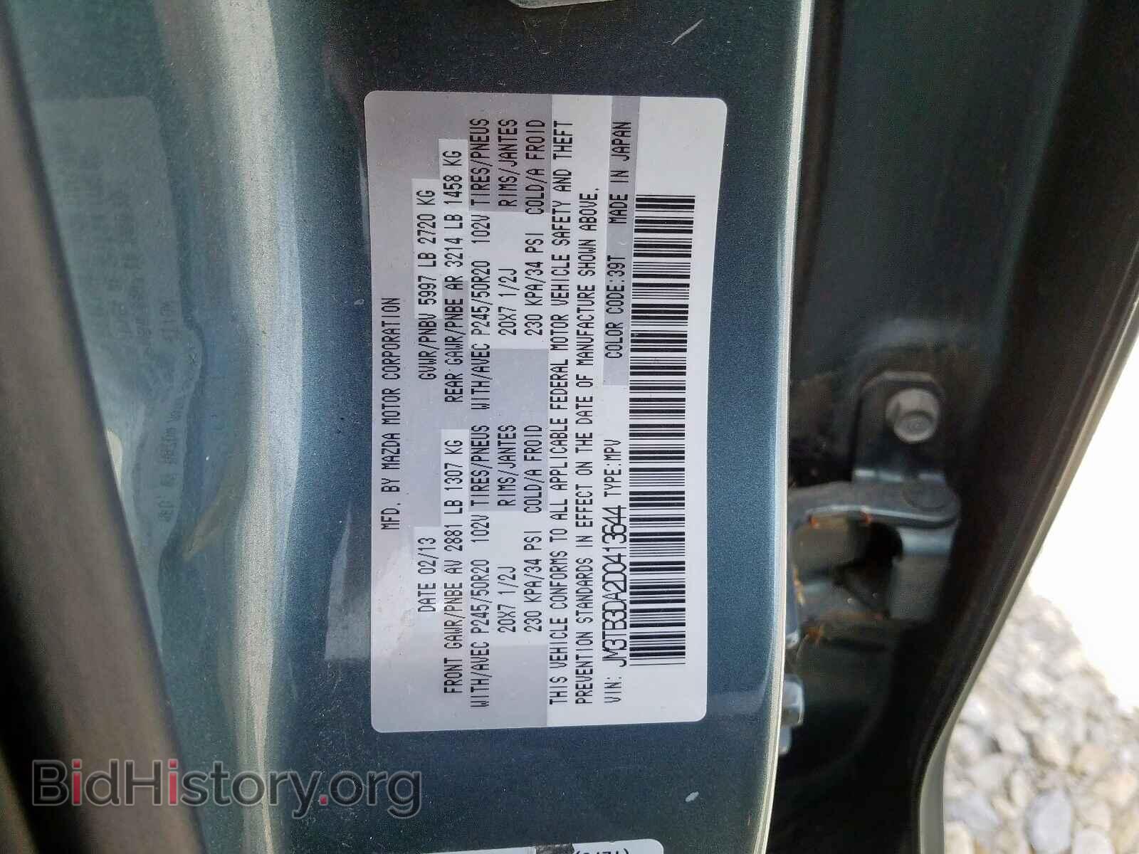 2013 MAZDA CX-9 - VIN: JM3TB3DA2D0413644 - Фото 10