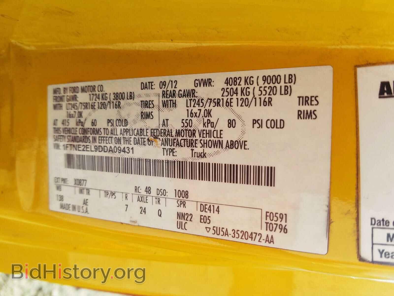 2013 FORD ECONOLINE - VIN: 1FTNE2EL9DDA09431 - Фото 10