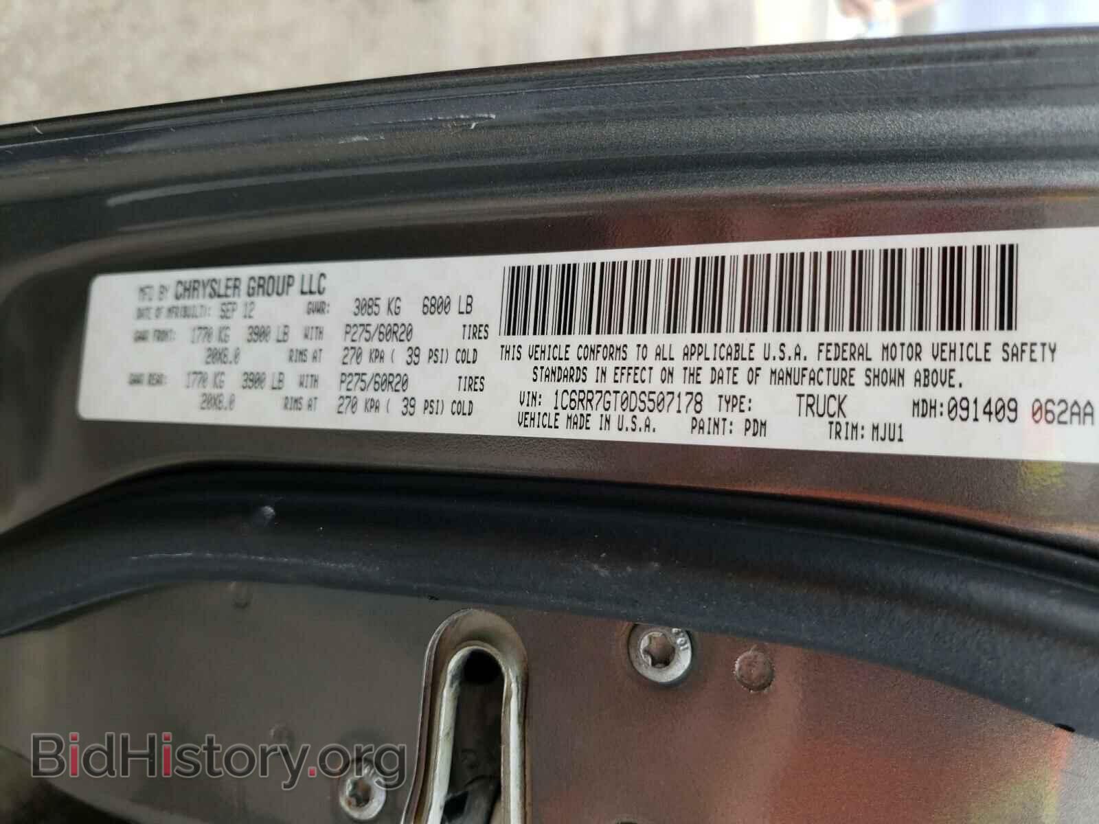 2013 RAM 1500 - VIN: 1C6RR7GT0DS507178 - Фото 10