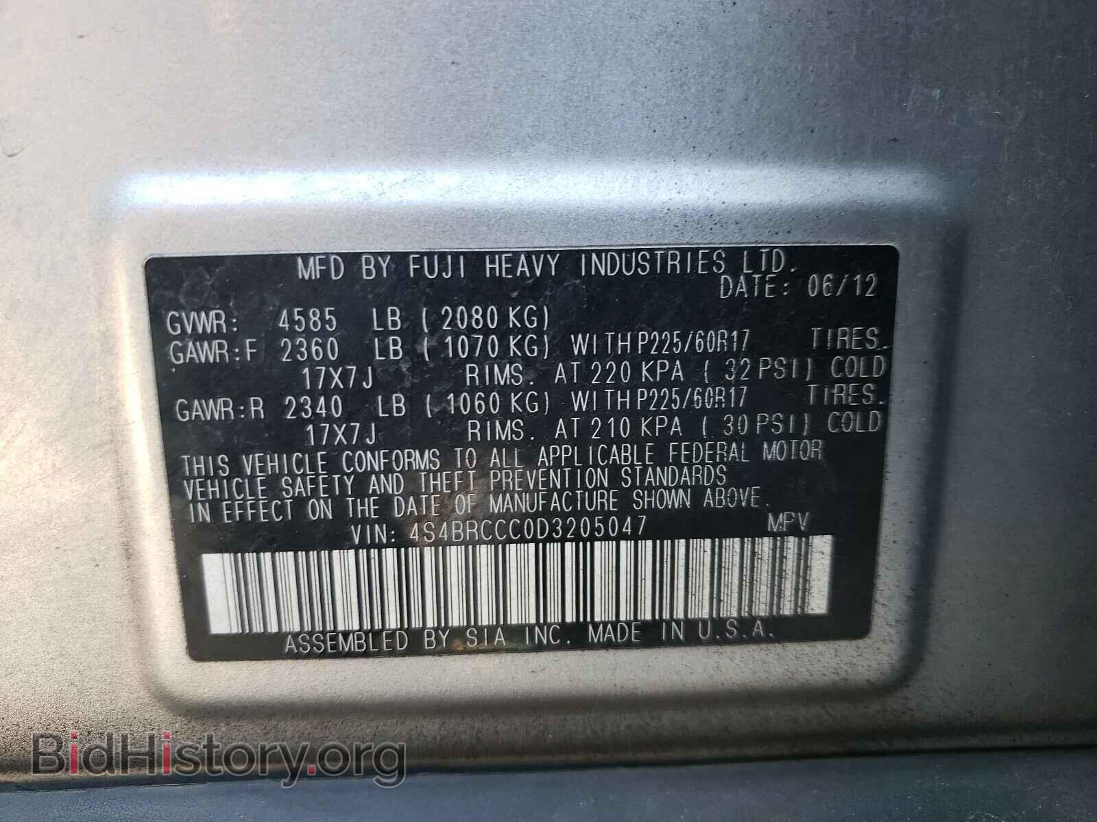 2013 SUBARU OUTBACK - VIN: 4S4BRCCC0D3205047 - Photo 10