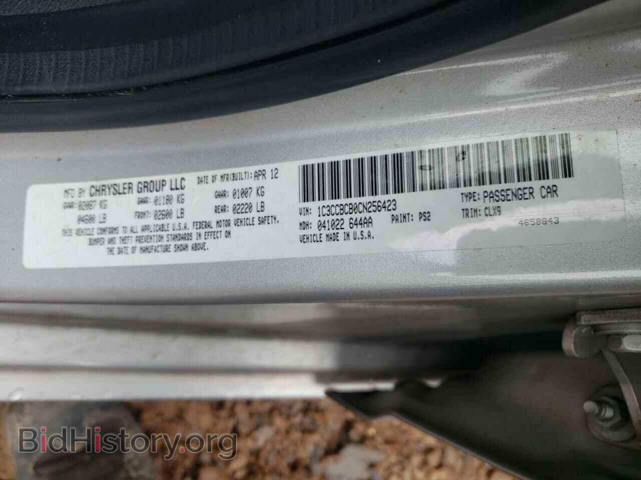 2012 CHRYSLER 200 - VIN: 1C3CCBCB0CN256423 - Photo 10