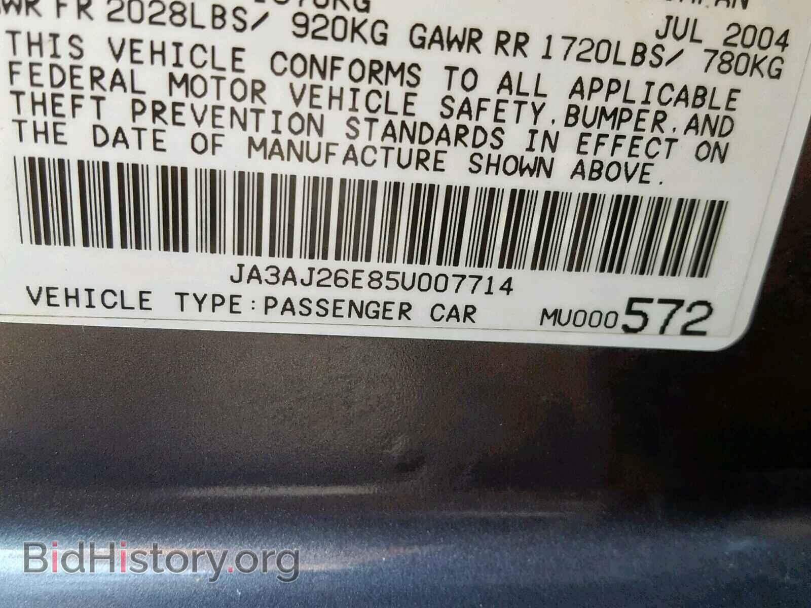 2005 MITSUBISHI LANCER - VIN: JA3AJ26E85U007714 - Фото 10