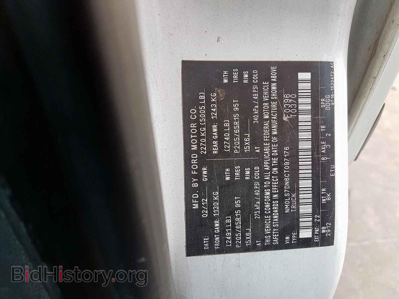 2012 FORD TRANSIT CO - VIN: NM0LS7DN6CT097176 - Фото 10