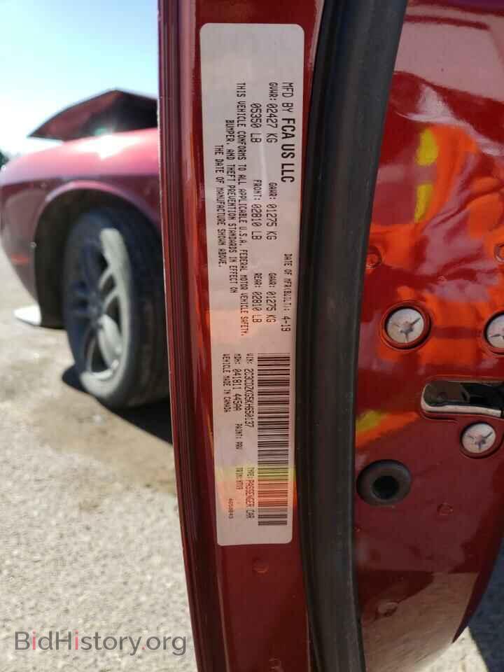 2019 DODGE CHALLENGER - VIN: 2C3CDZKG5KH650137 - Photo 12